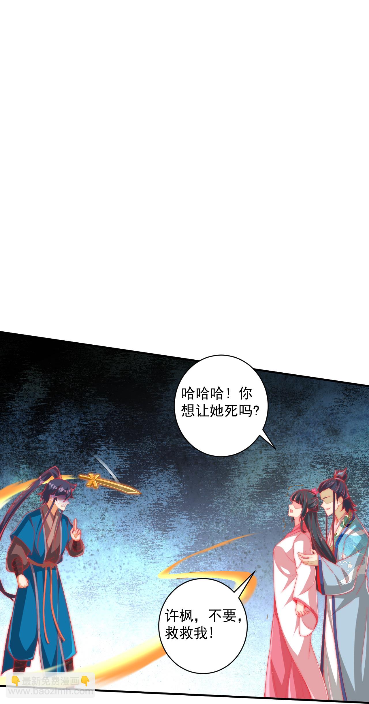 第384话 破除幻境-第384话