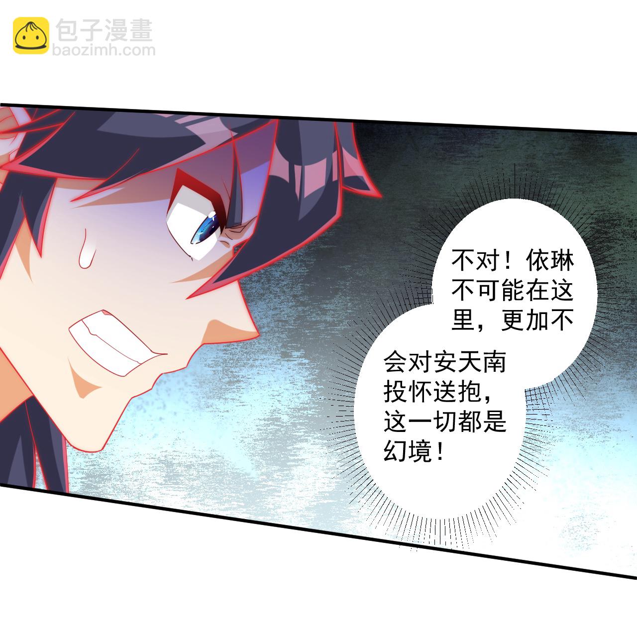 第384话 破除幻境-第384话