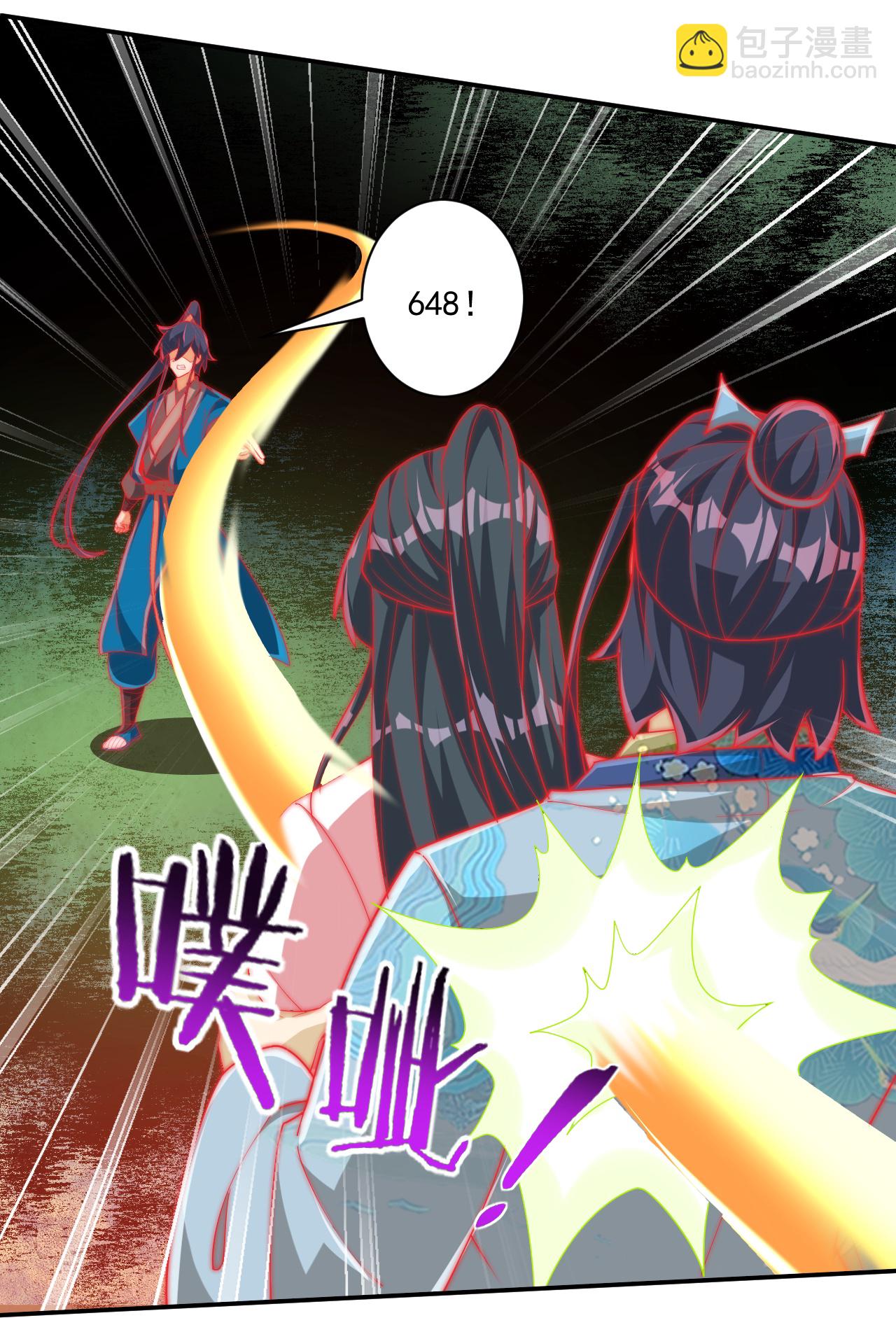 第384话 破除幻境-第384话