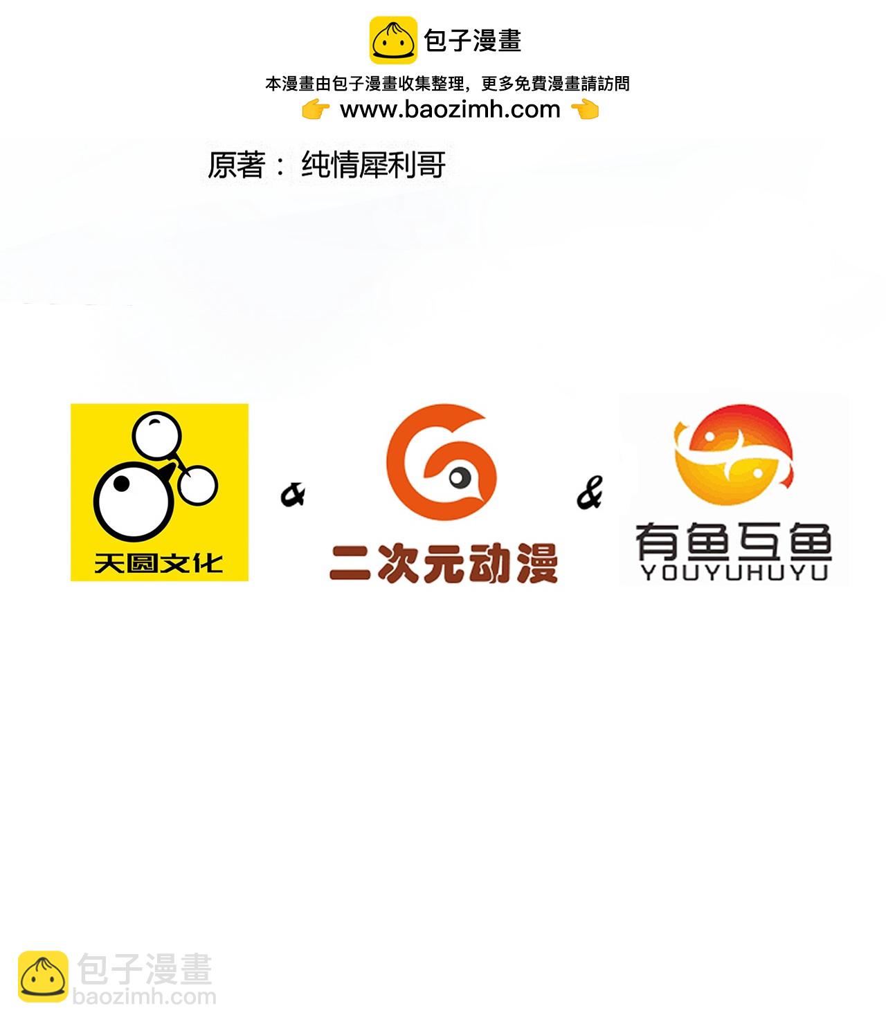 第384话 破除幻境-第384话