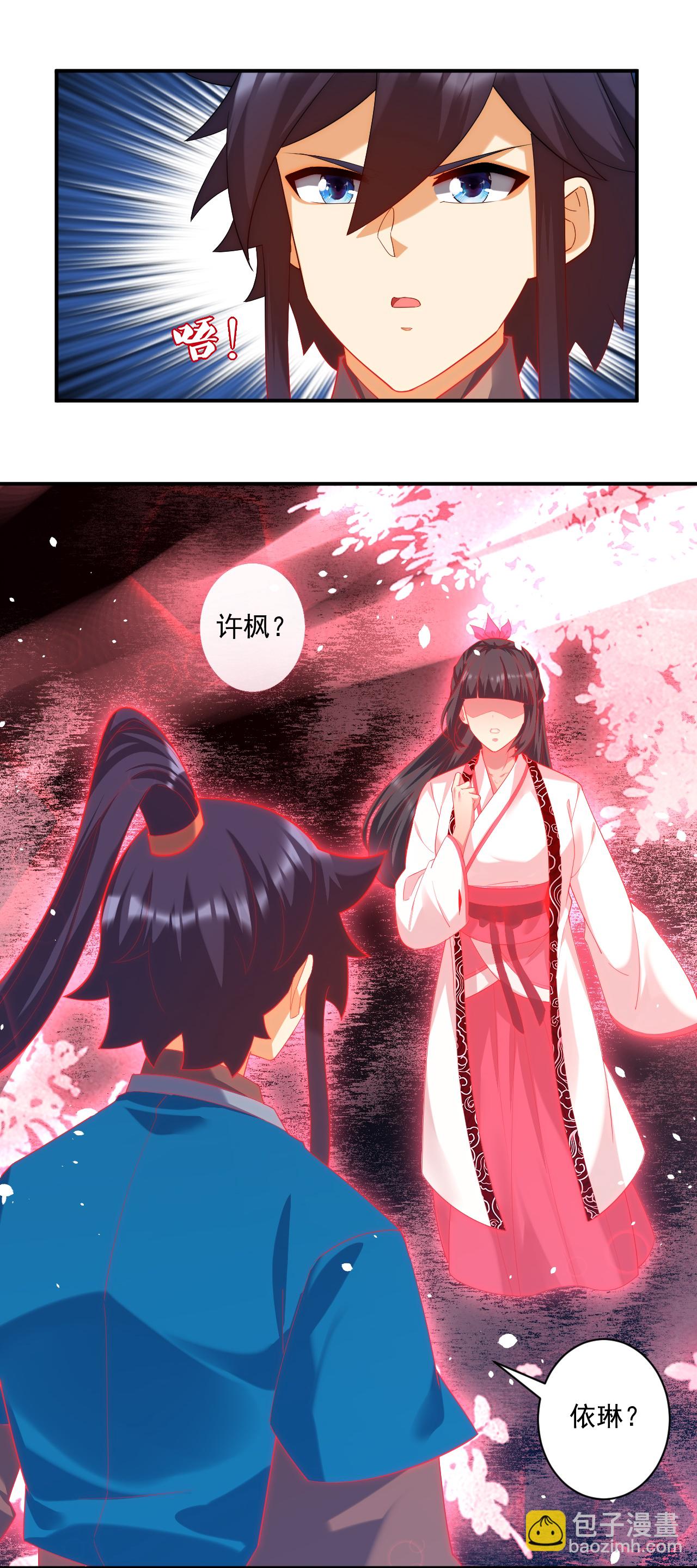 第384话 破除幻境-第384话