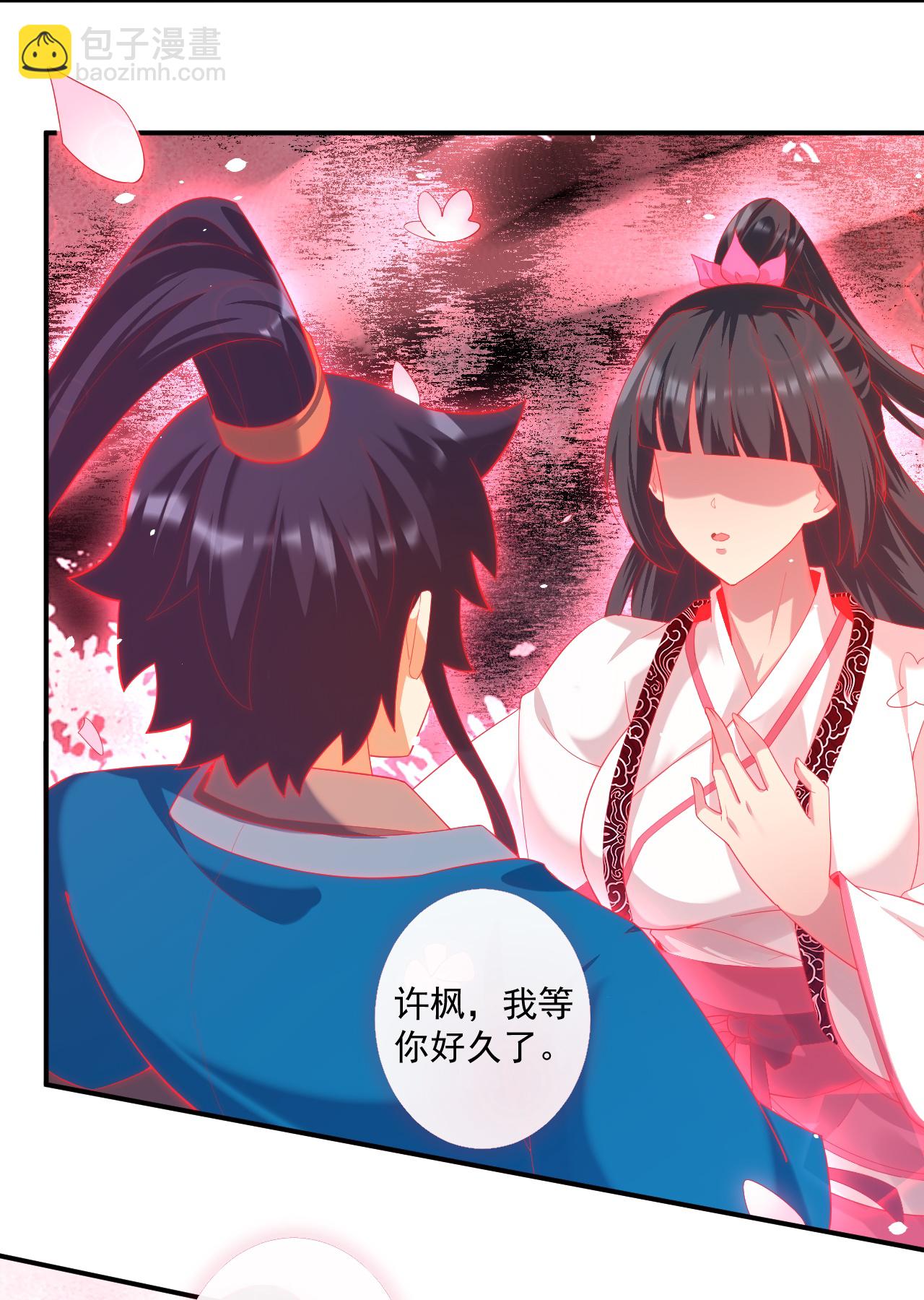 第384话 破除幻境-第384话