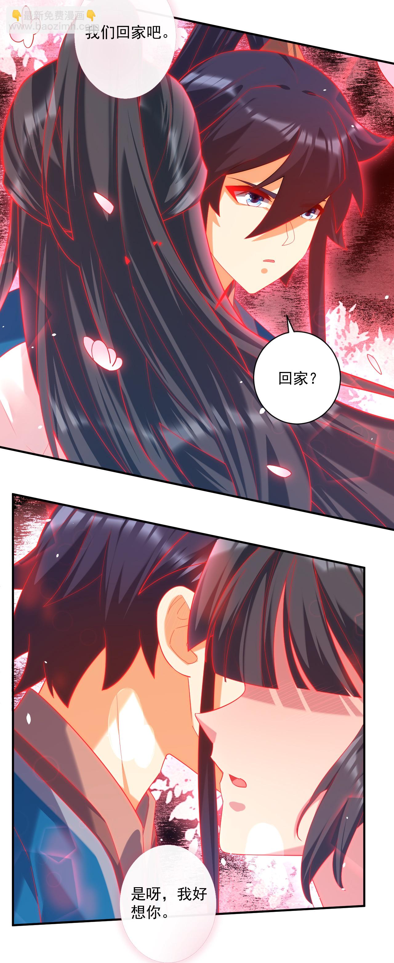 第384话 破除幻境-第384话