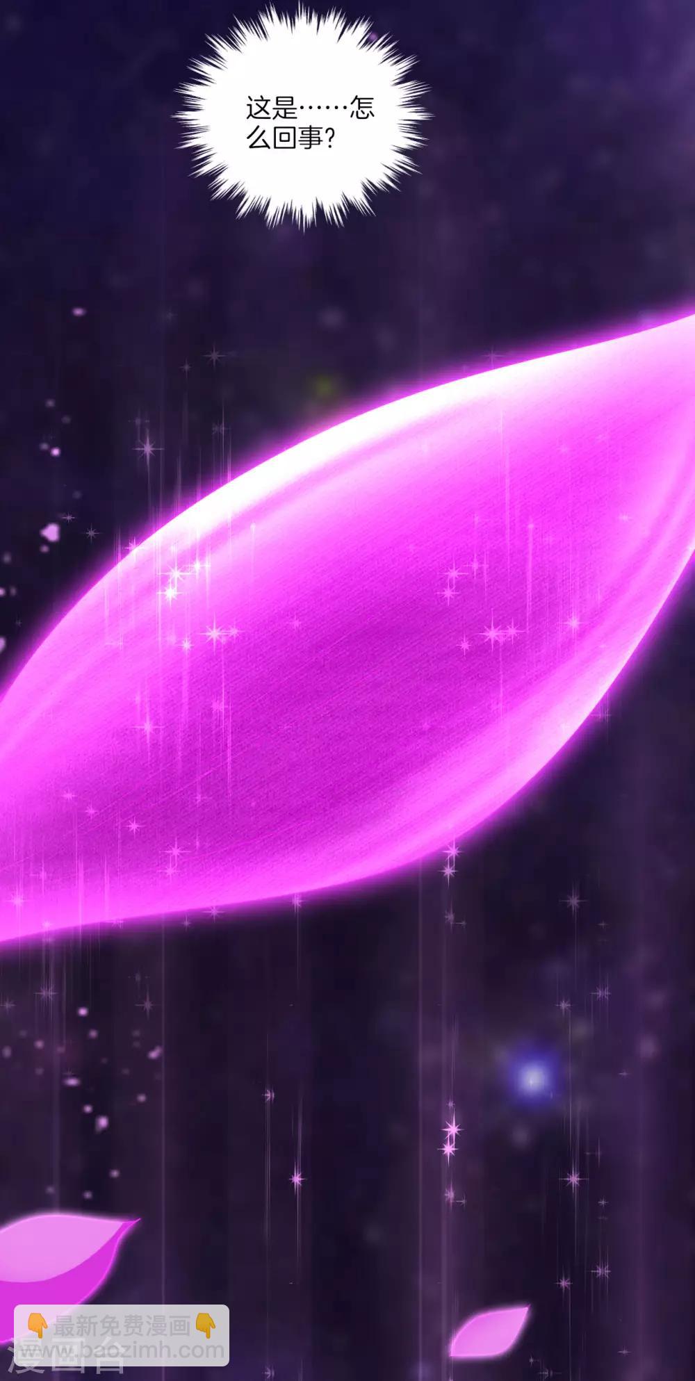 第4话 成为玄者-第4话