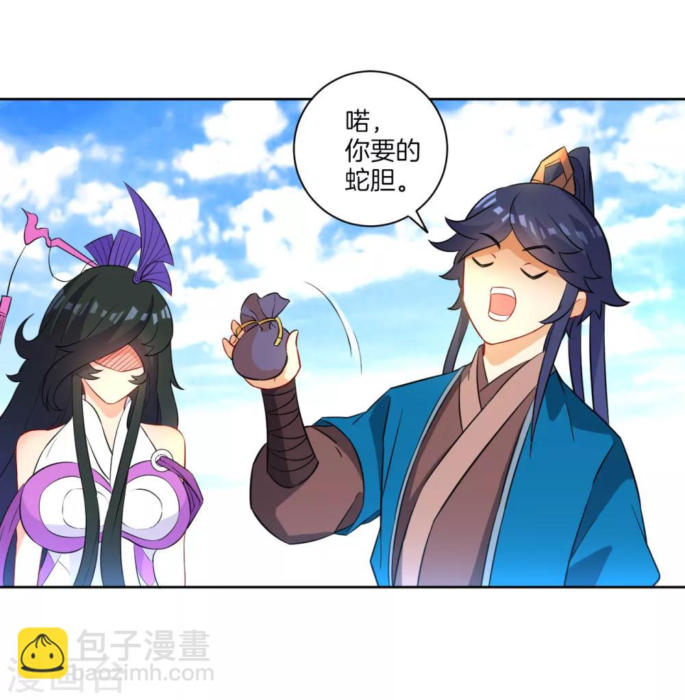 第38话 黑雷兽丹-第38话