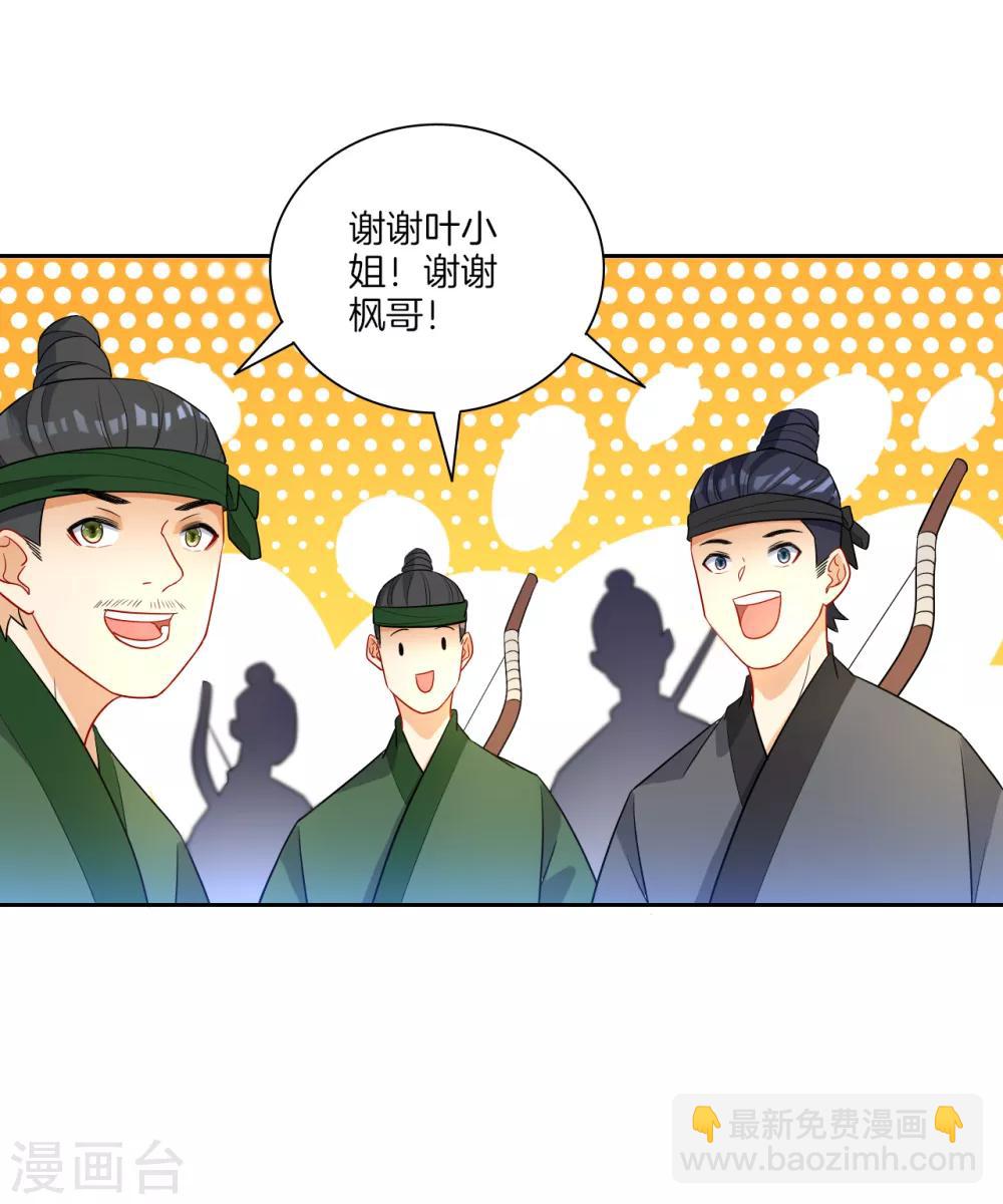 第38话 黑雷兽丹-第38话