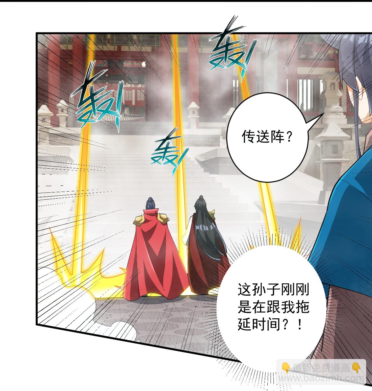 第386话 琉球宫！-第386话