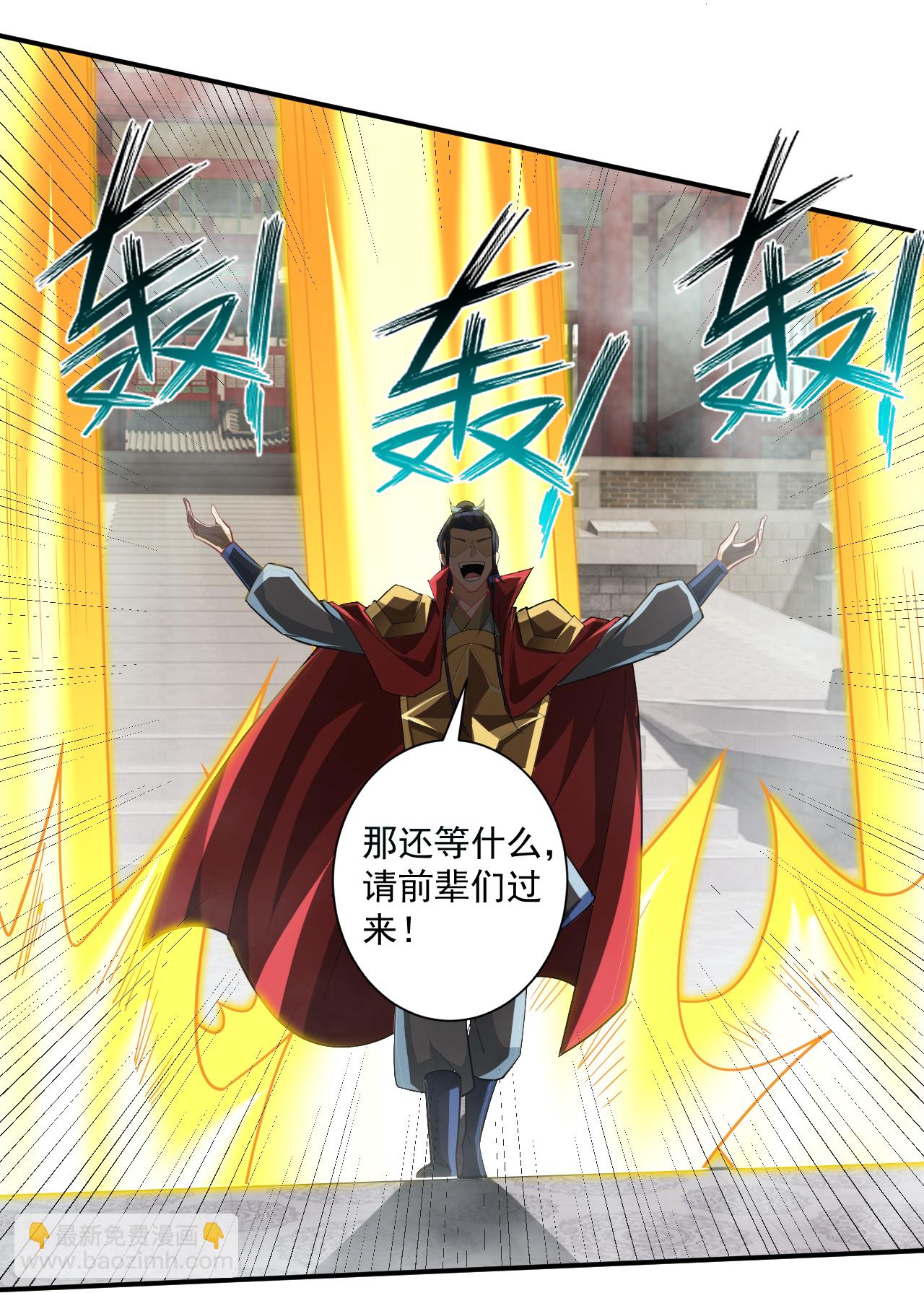 第386话 琉球宫！-第386话