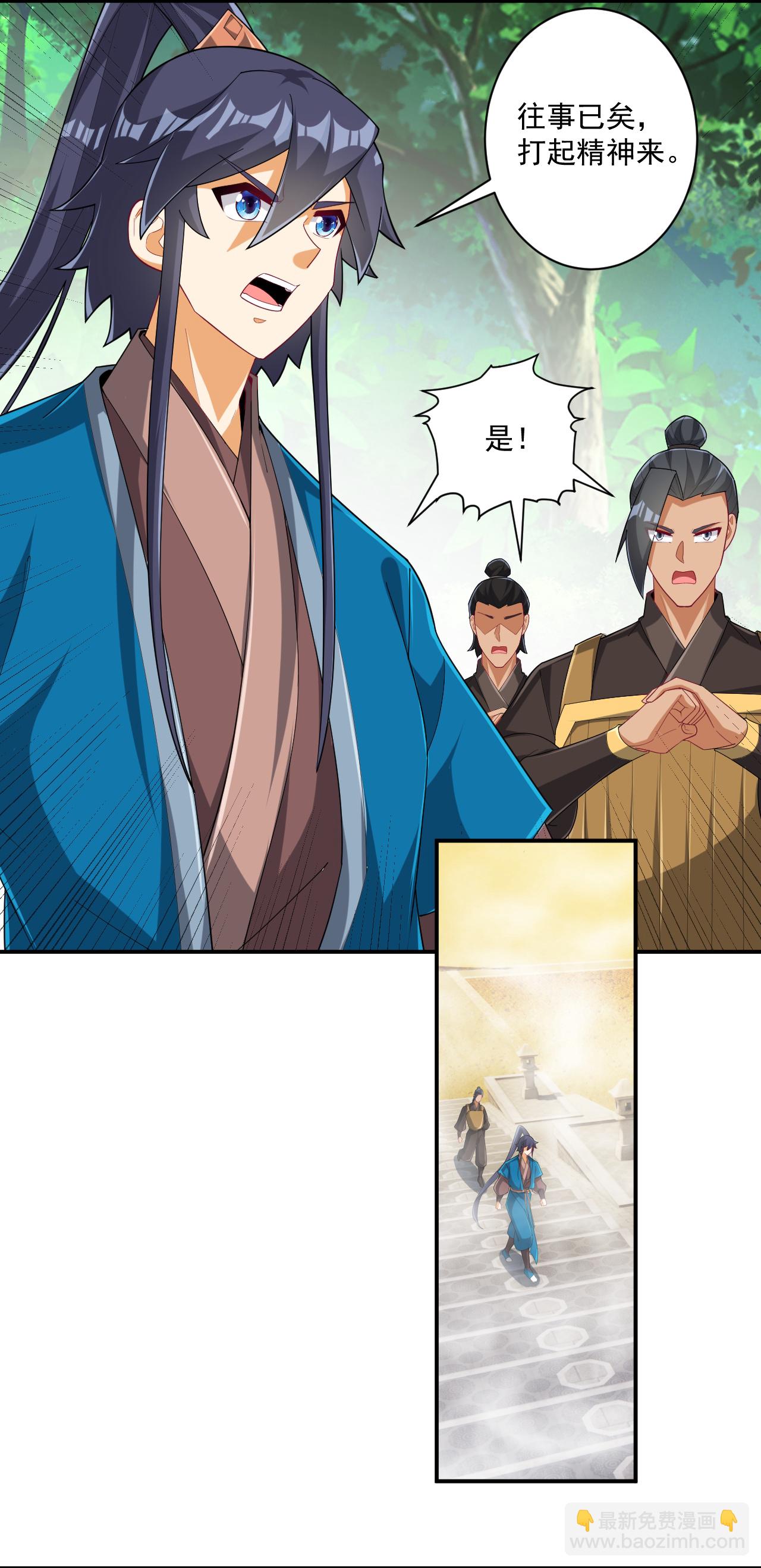 第386话 琉球宫！-第386话