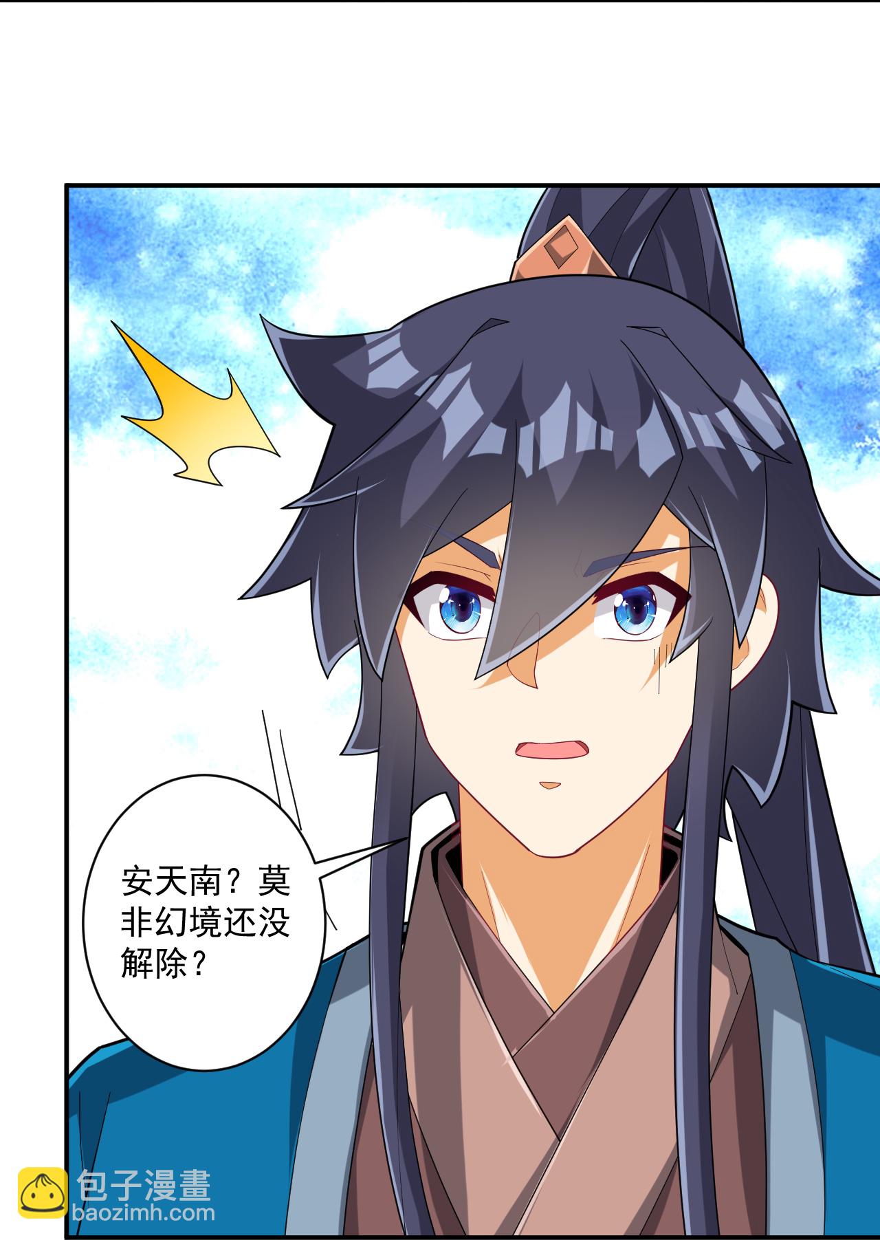 第386话 琉球宫！-第386话