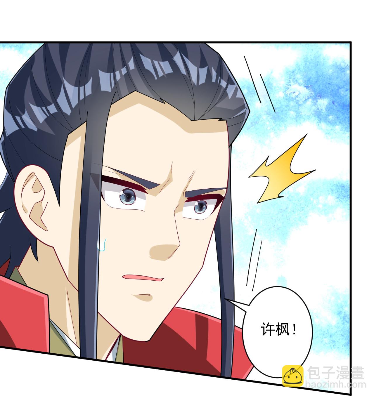 第386话 琉球宫！-第386话