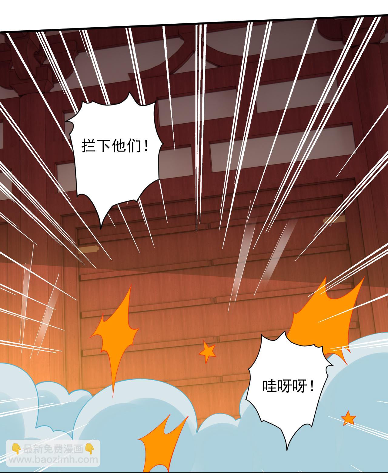 第388话 洗髓伐骨池-第388话