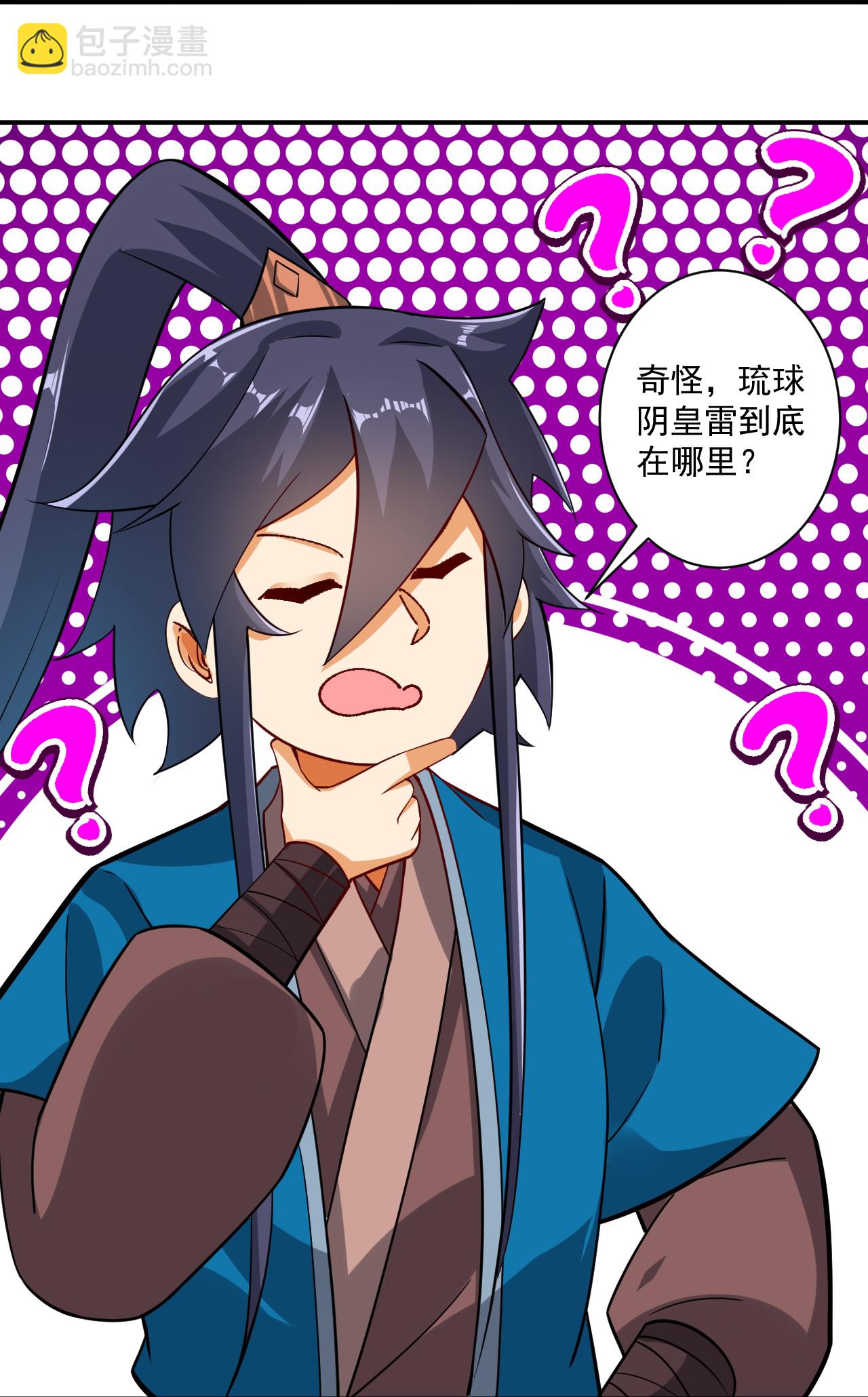 第388话 洗髓伐骨池-第388话