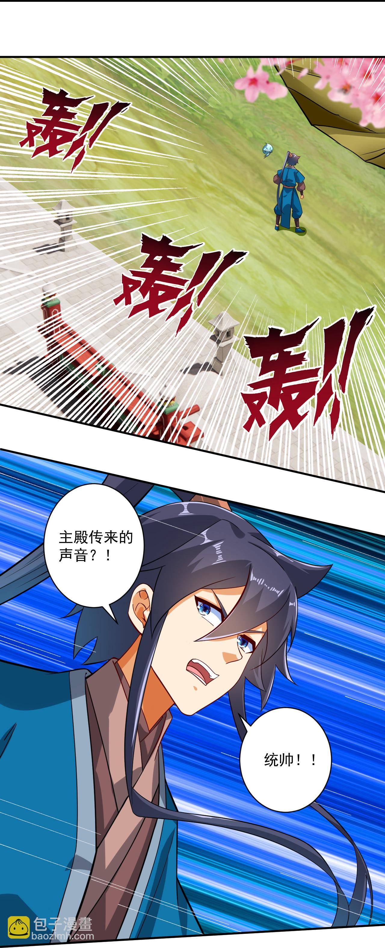 第388话 洗髓伐骨池-第388话
