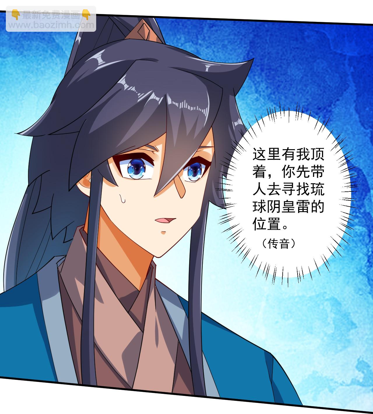 第388话 洗髓伐骨池-第388话