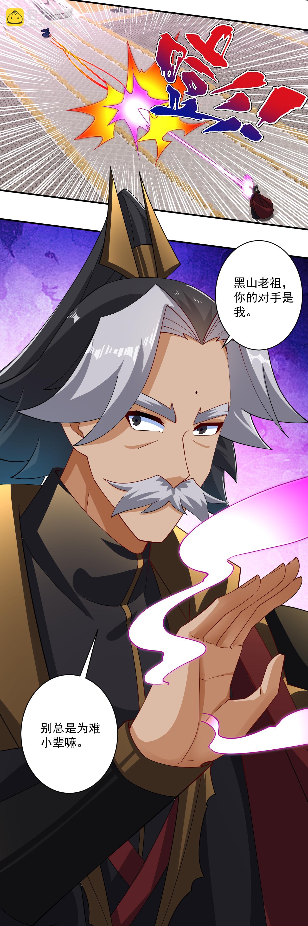 第388话 洗髓伐骨池-第388话