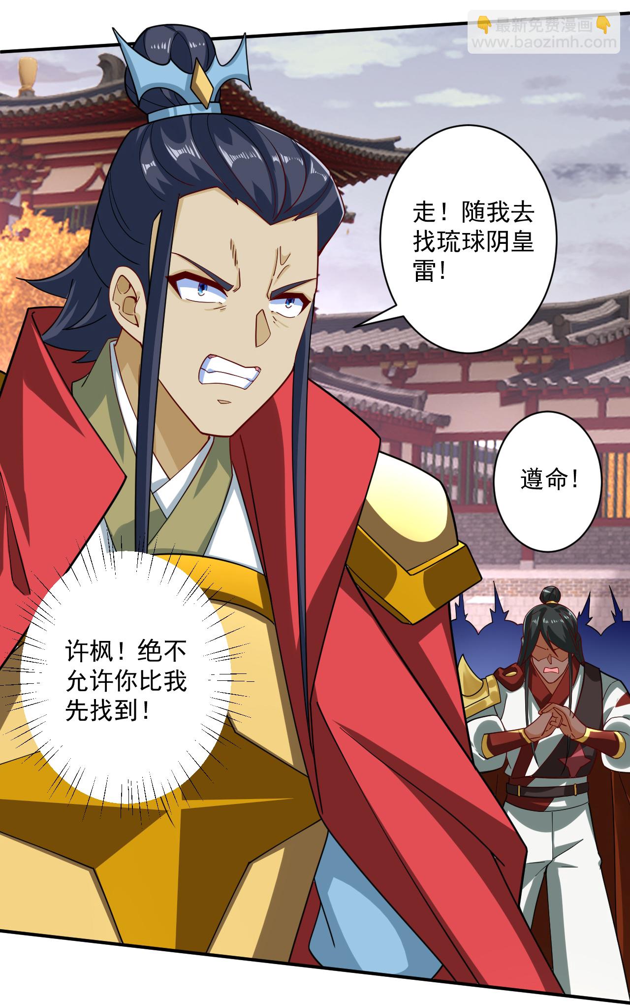 第388话 洗髓伐骨池-第388话