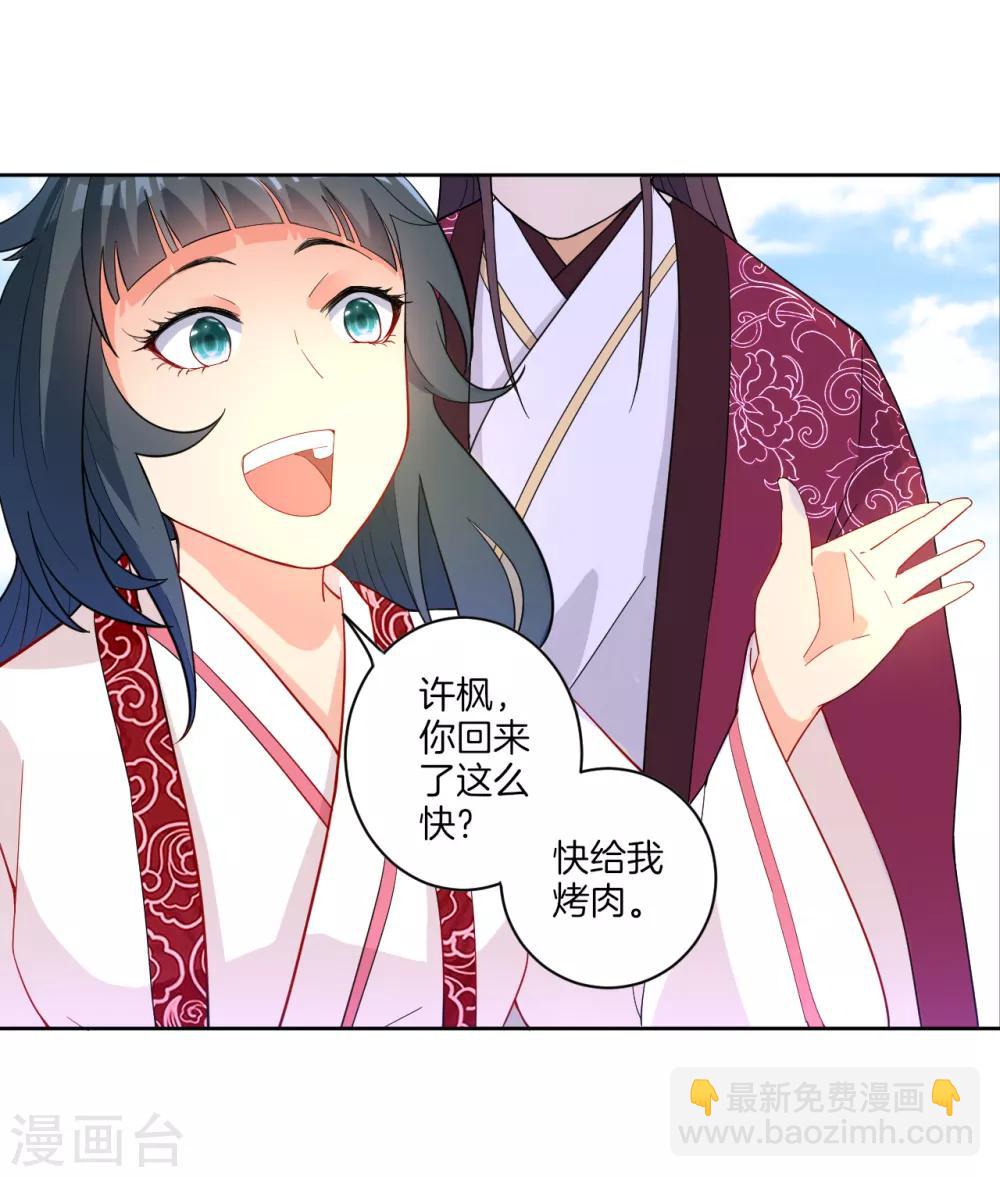 第40话 雕虫小技-第40话