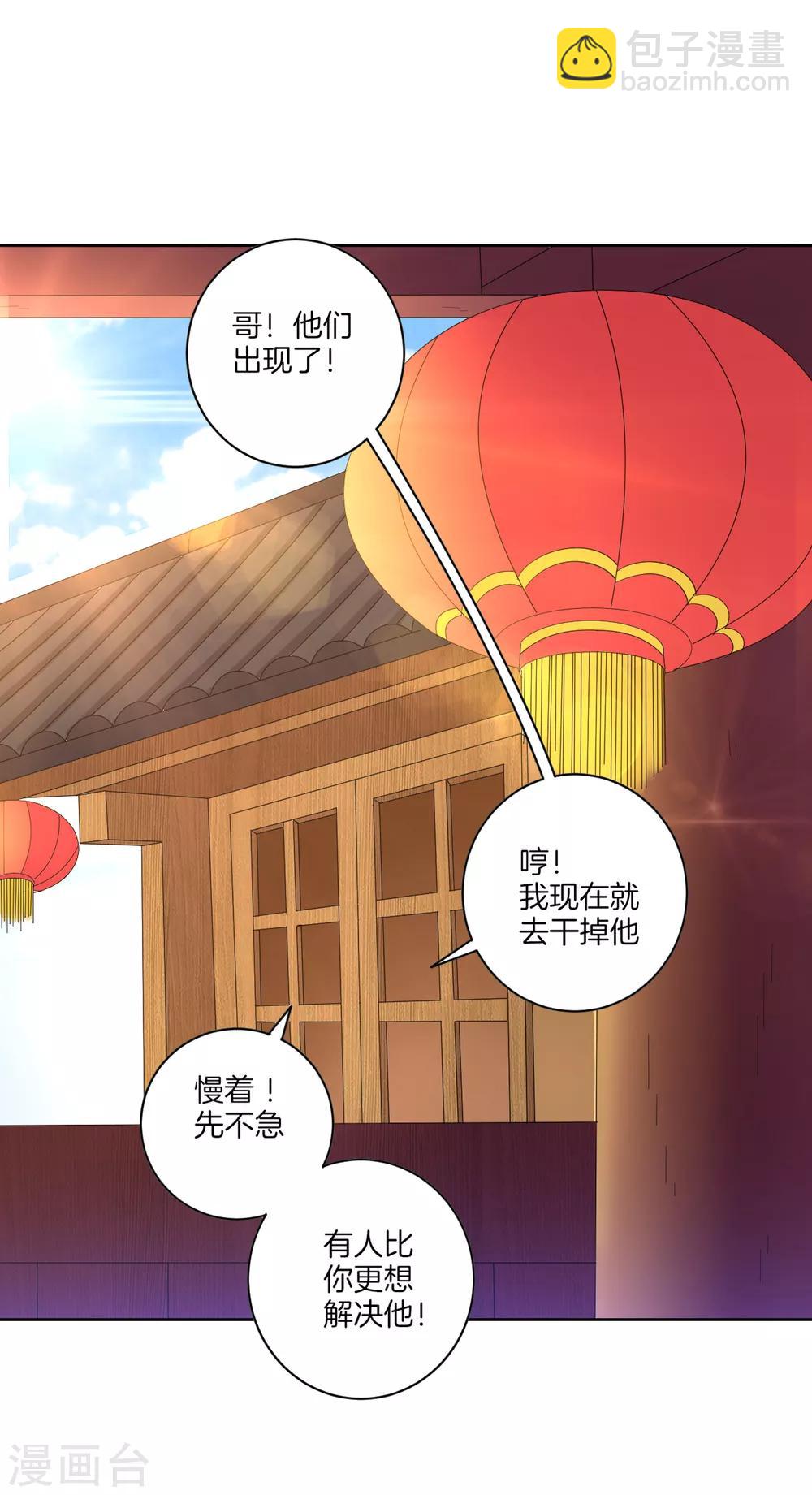 第40话 雕虫小技-第40话