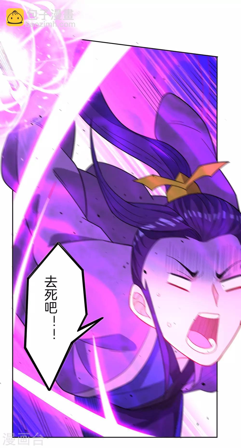 第44话 旋转的陀螺-第44话