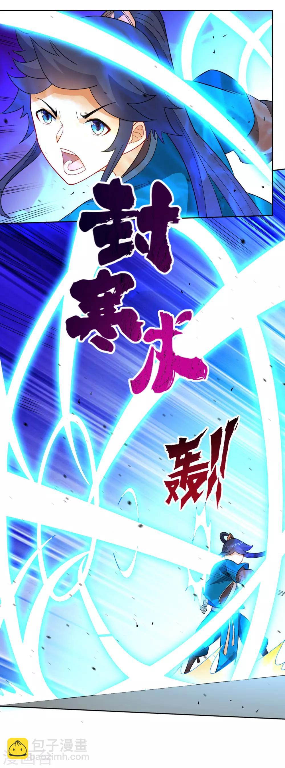 第44话 旋转的陀螺-第44话