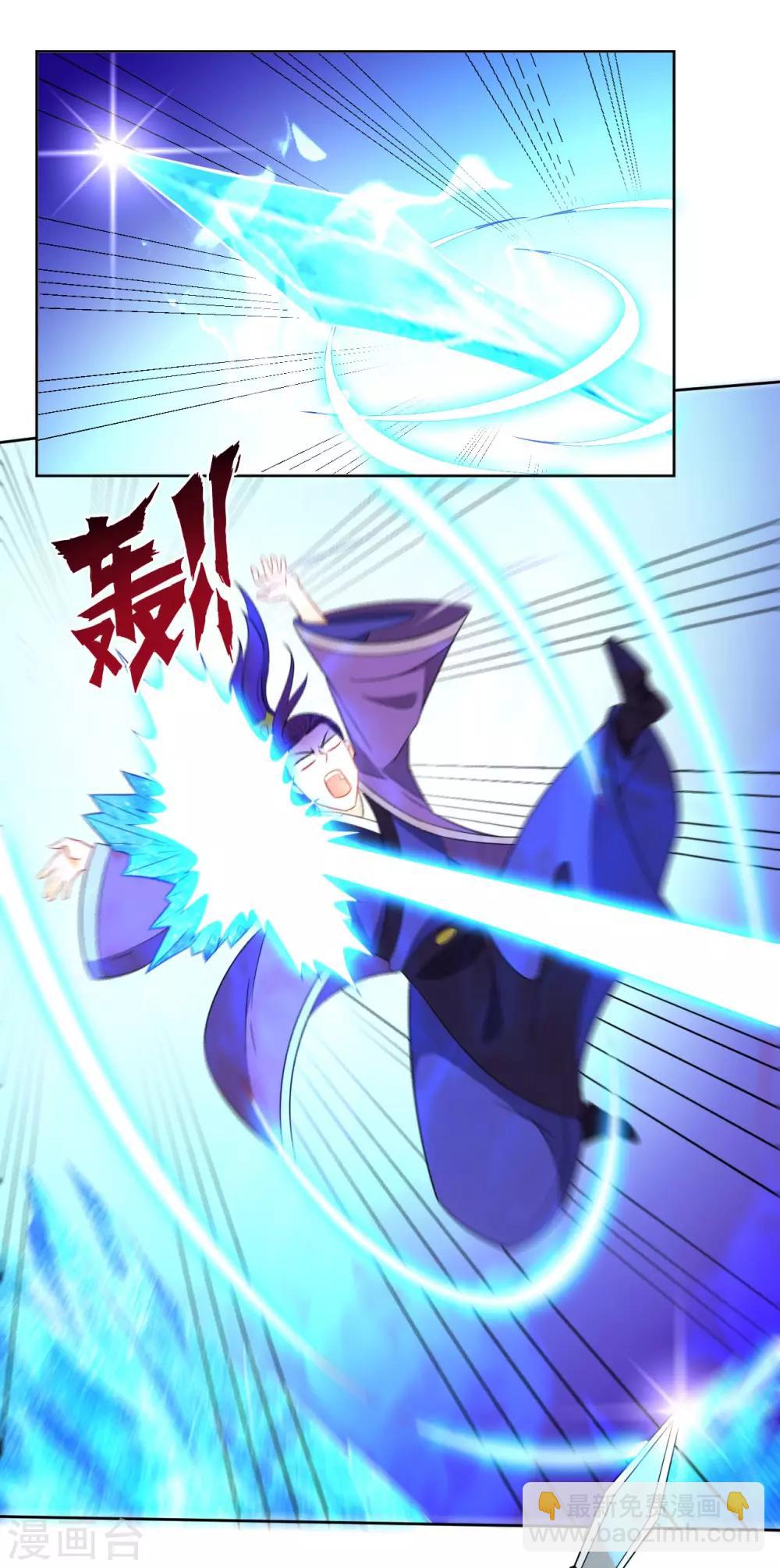 第44话 旋转的陀螺-第44话