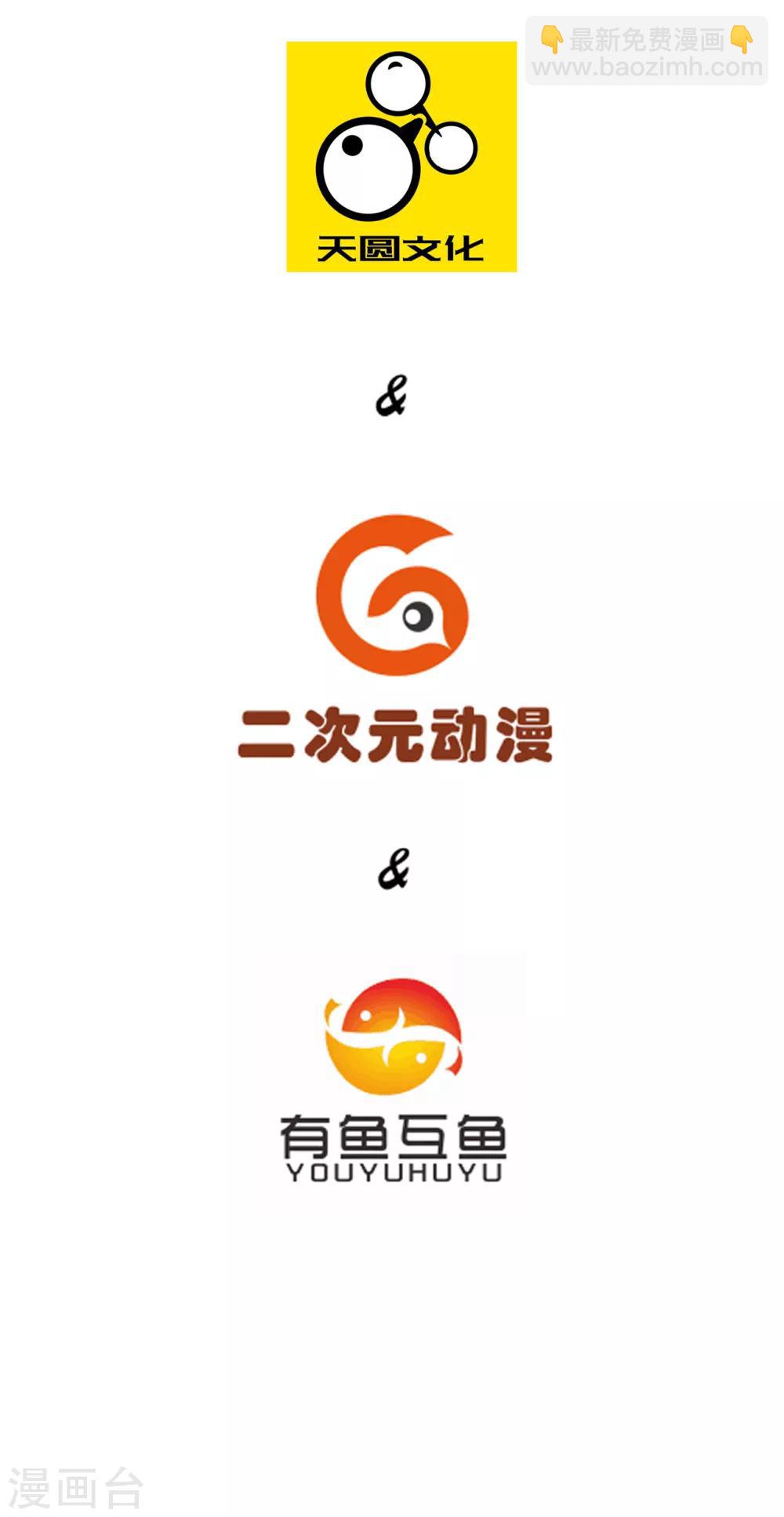第44话 旋转的陀螺-第44话