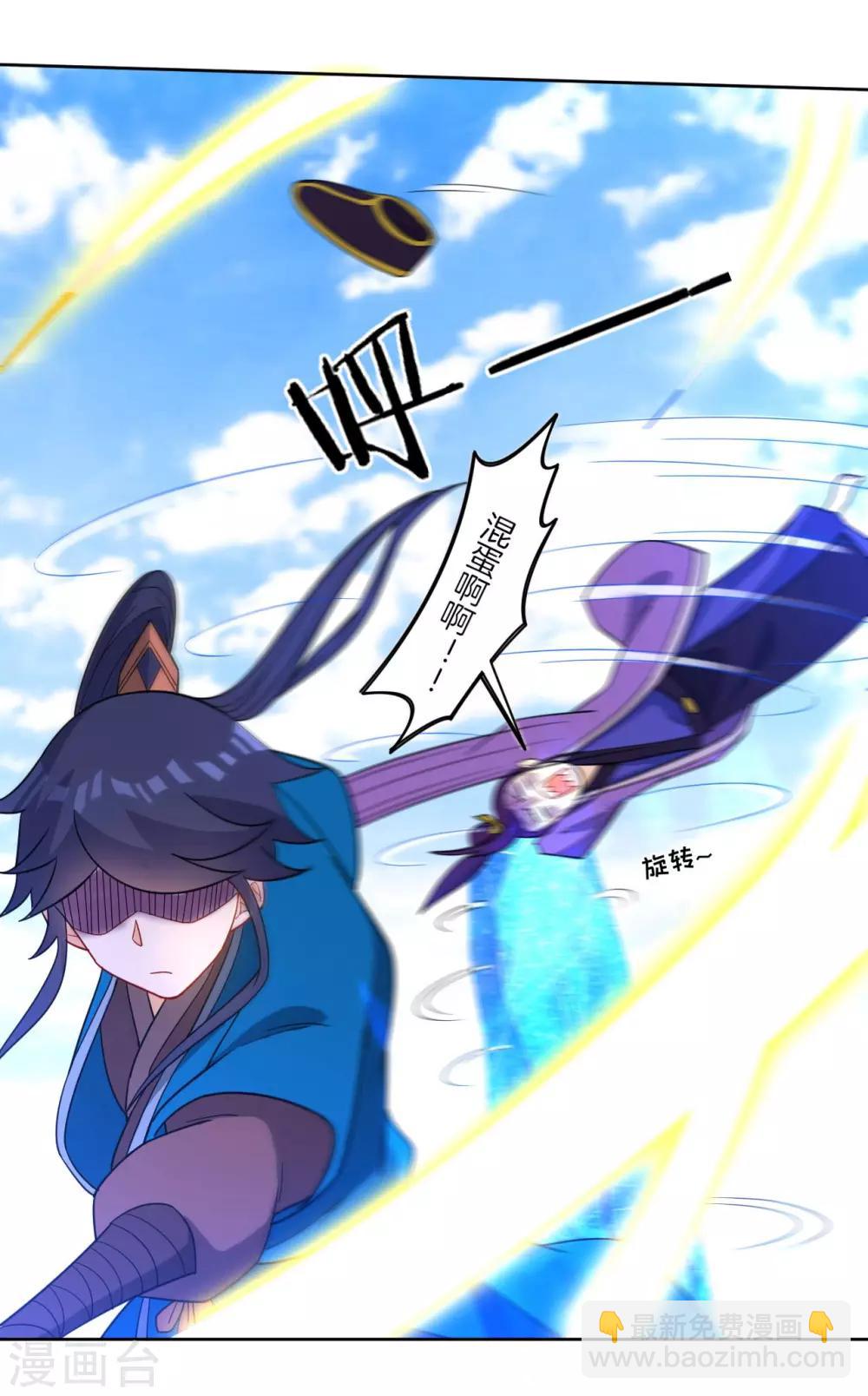 第44话 旋转的陀螺-第44话