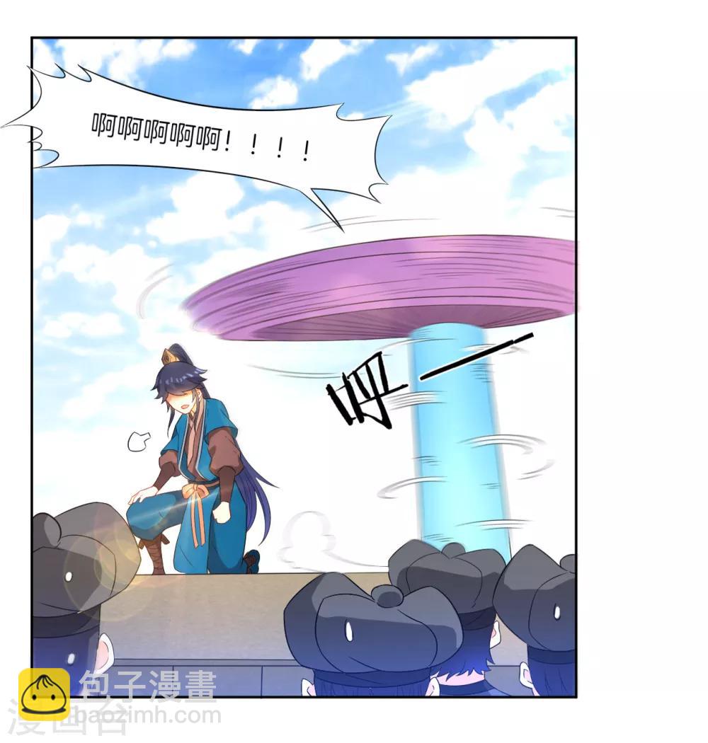 第44话 旋转的陀螺-第44话