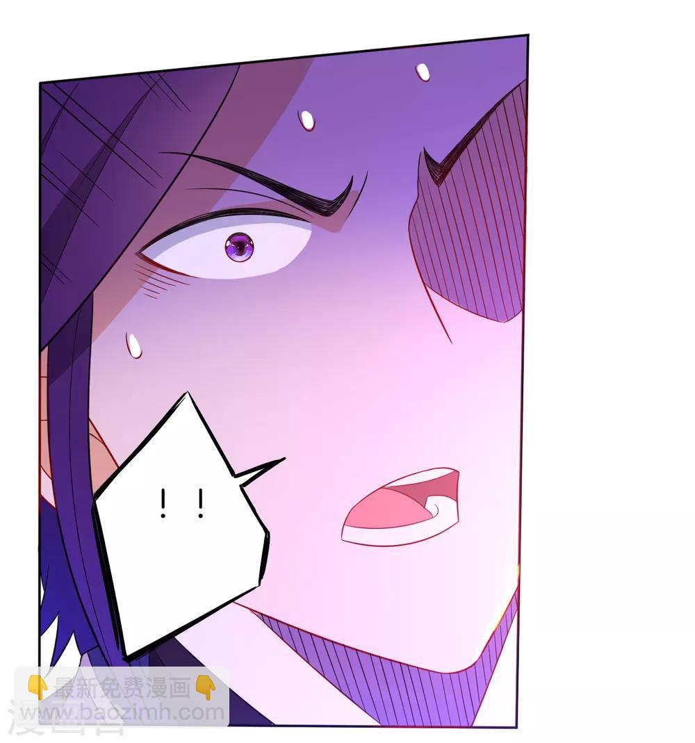 第44话 旋转的陀螺-第44话