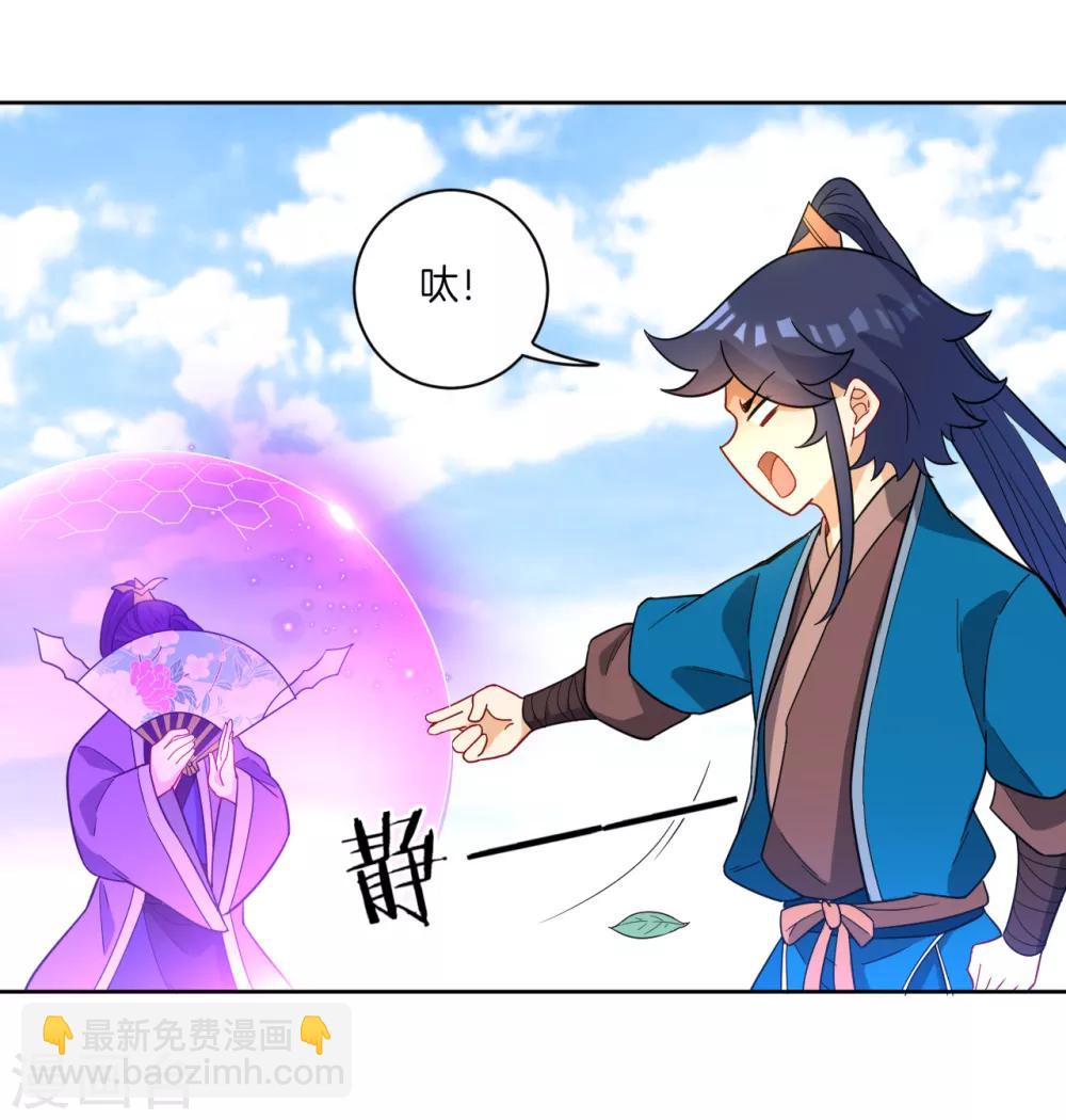 第44话 旋转的陀螺-第44话