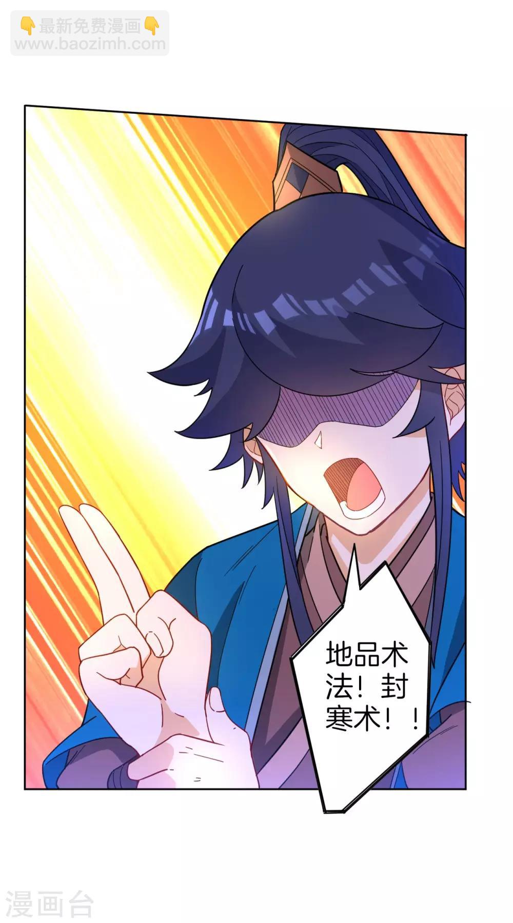 第44话 旋转的陀螺-第44话