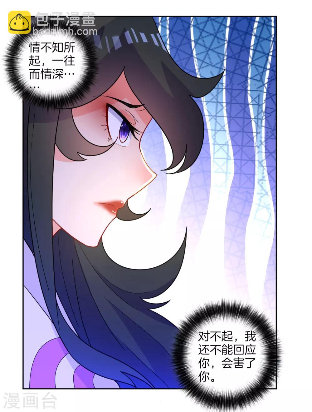 第46话 八品突破-第46话