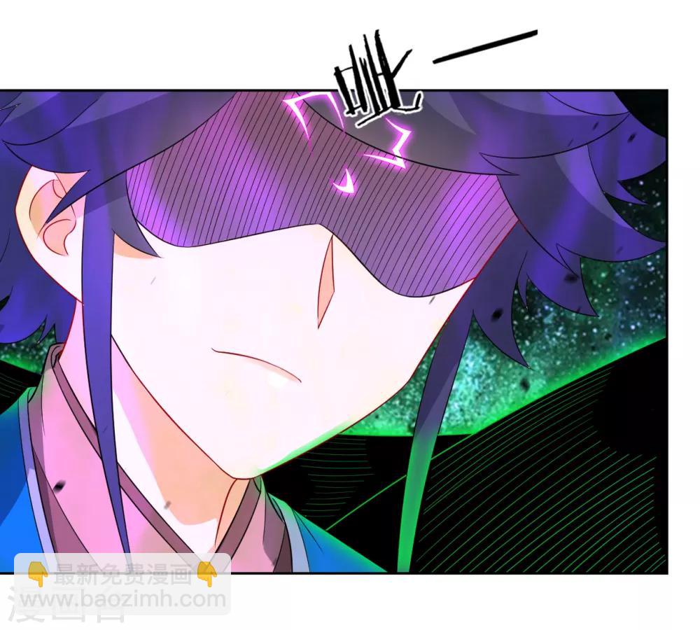 第46话 八品突破-第46话