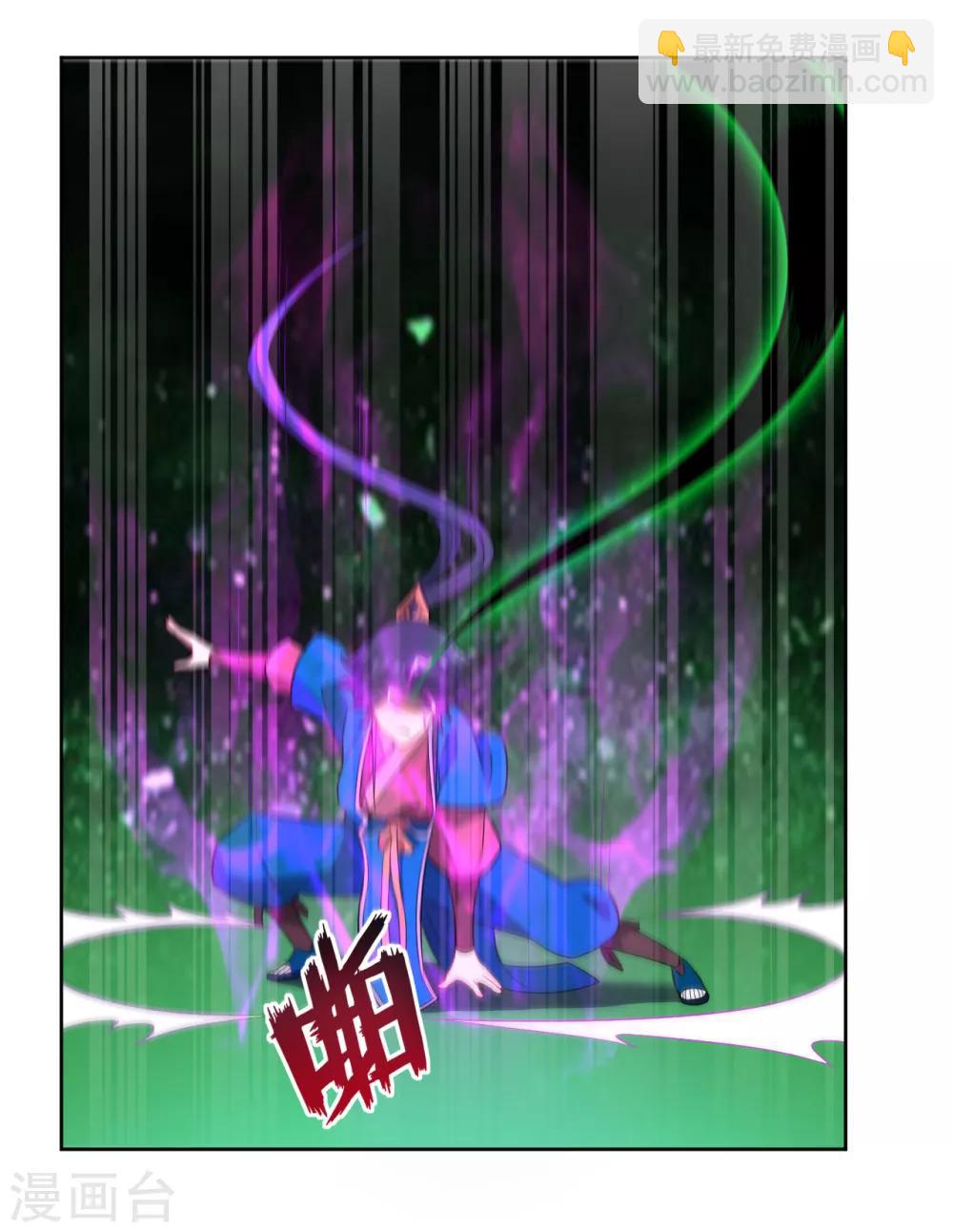 第46话 八品突破-第46话