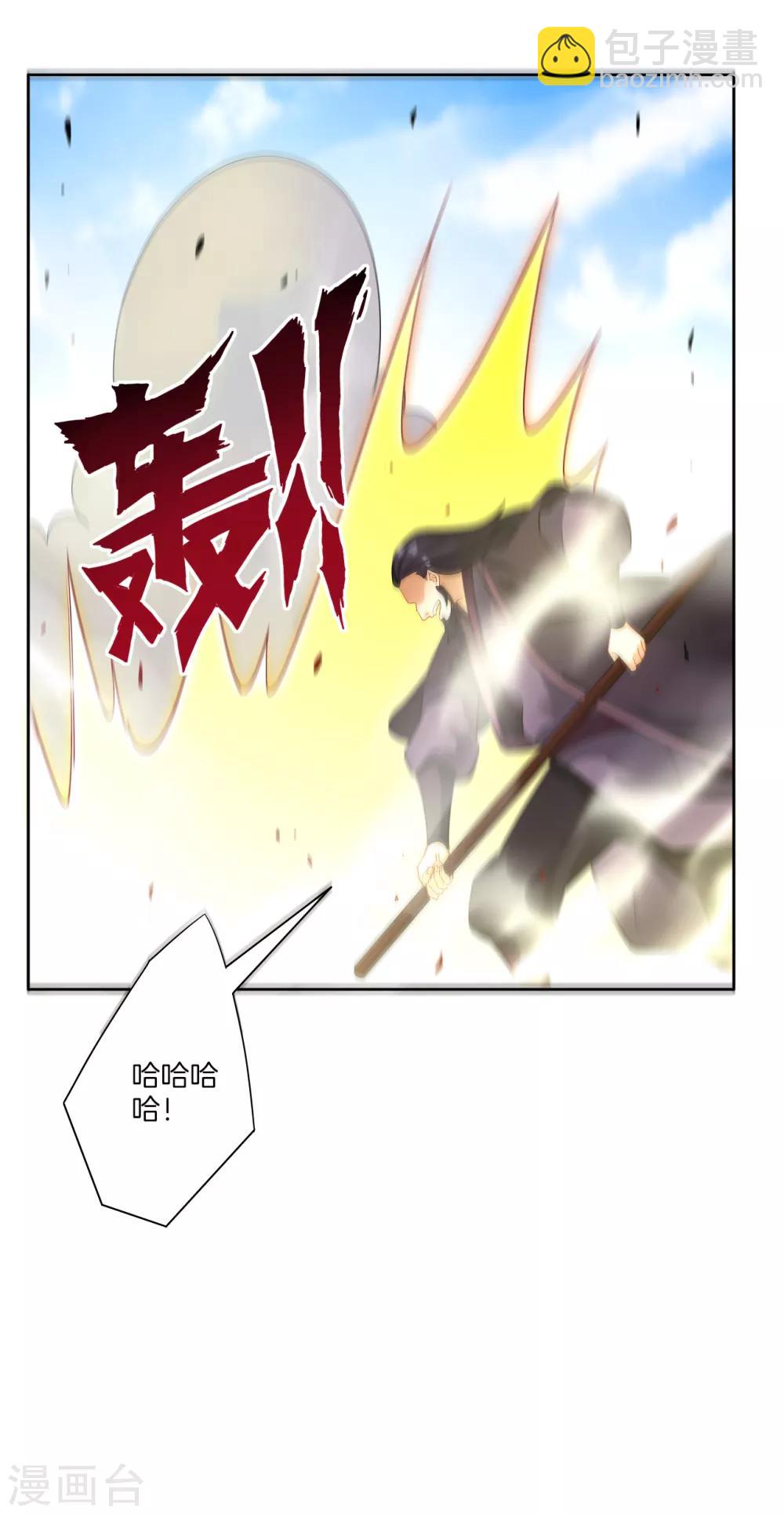 第48话 擒住李伟-第48话