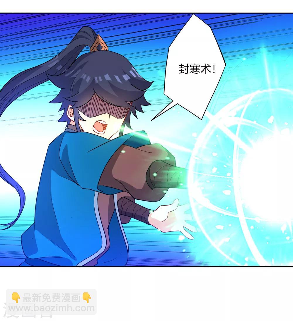 第48话 擒住李伟-第48话