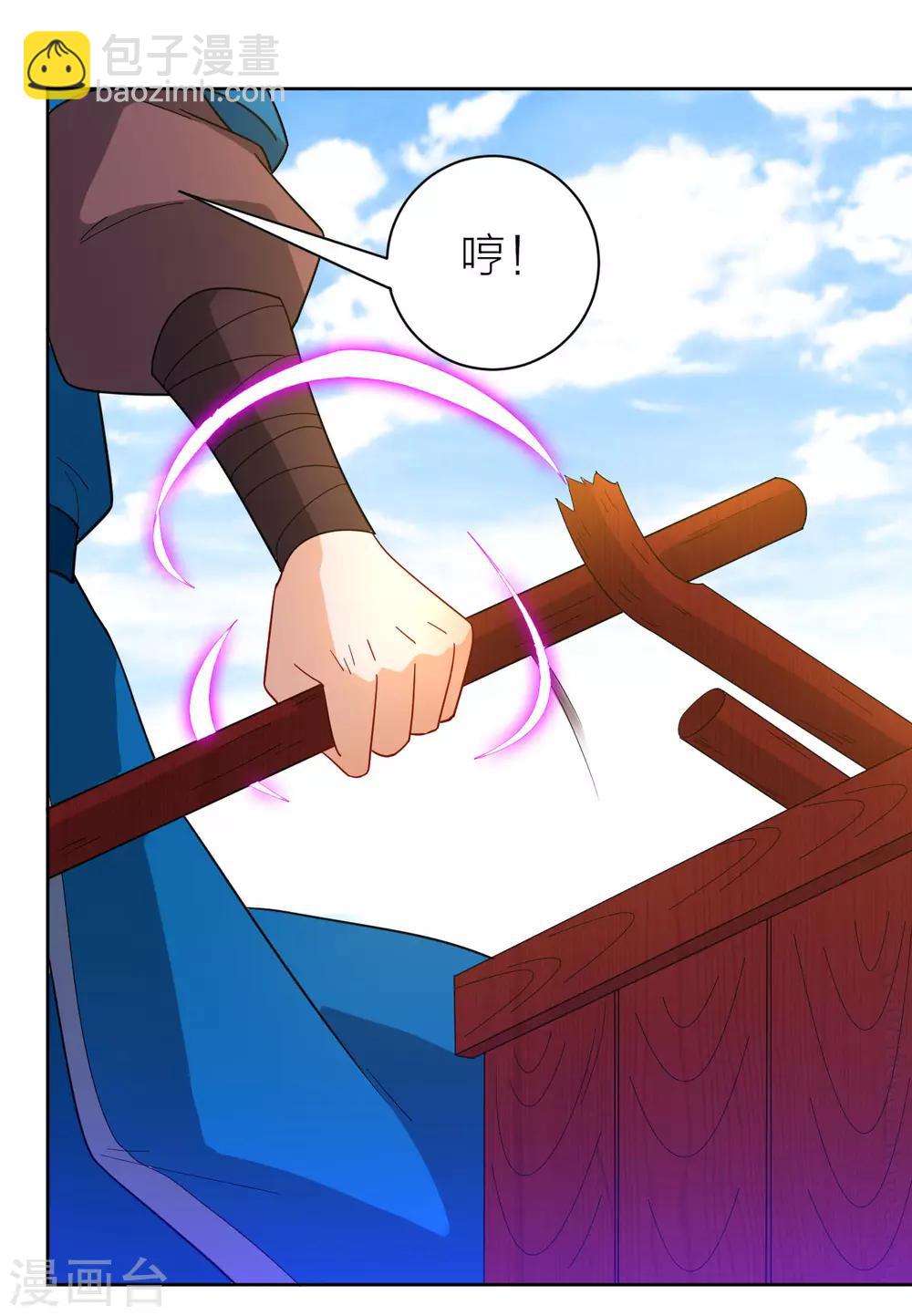 第48话 擒住李伟-第48话
