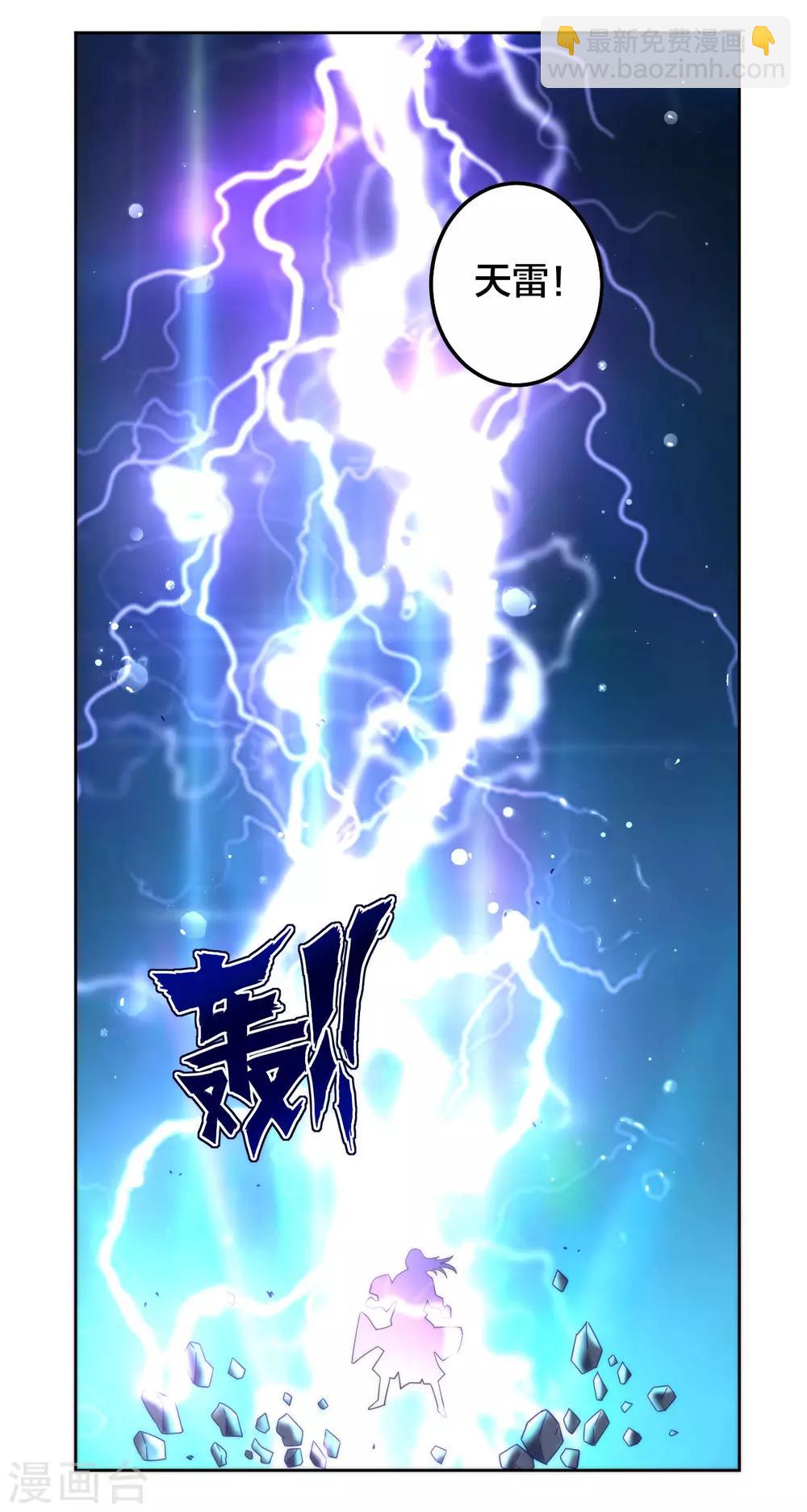 第50话 灵气-第50话