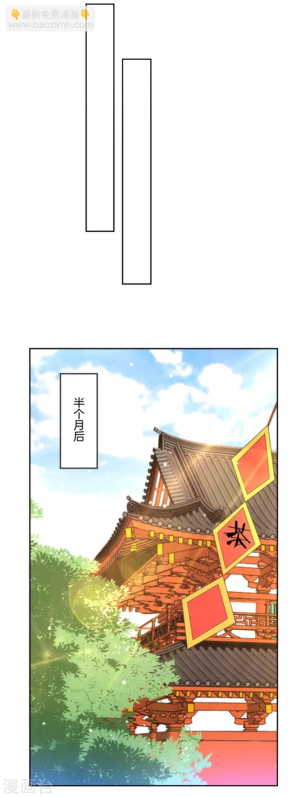 第50话 灵气-第50话