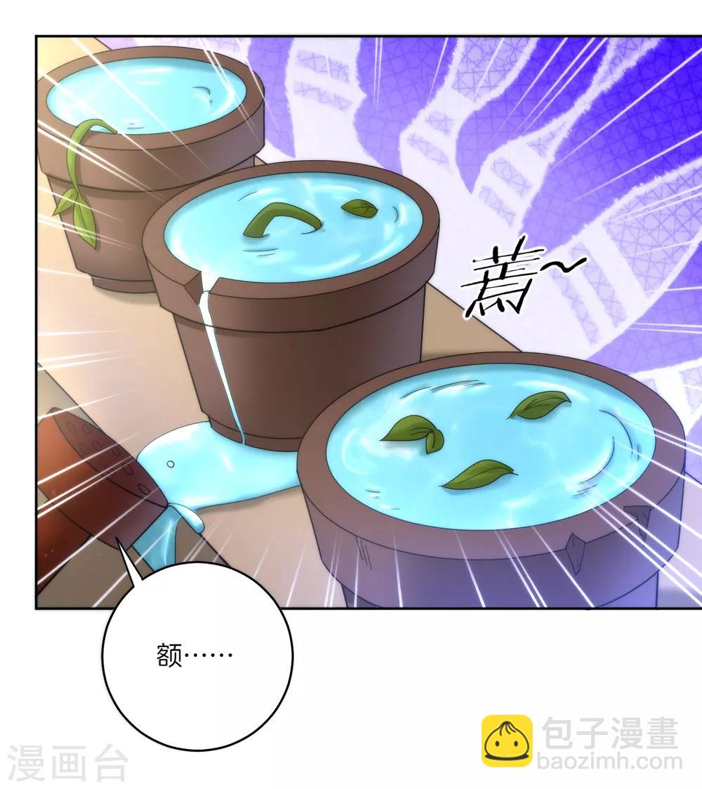 第52话 再入深山-第52话