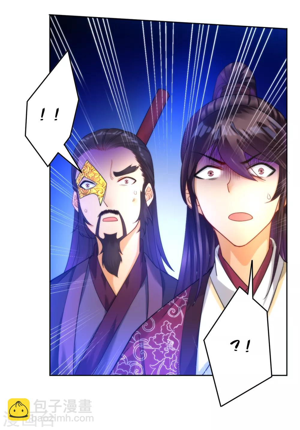 第54话 洞府的出现-第54话