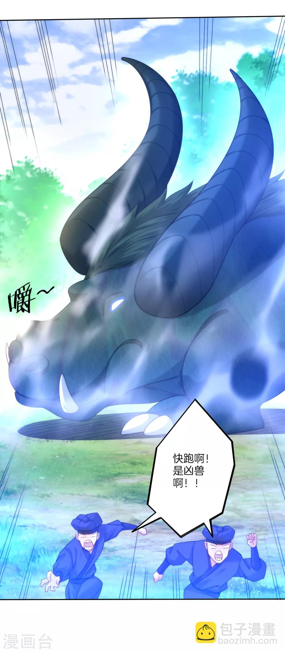 第54话 洞府的出现-第54话