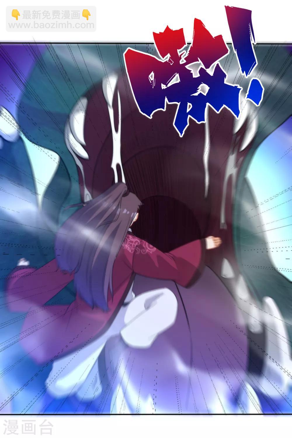 第54话 洞府的出现-第54话
