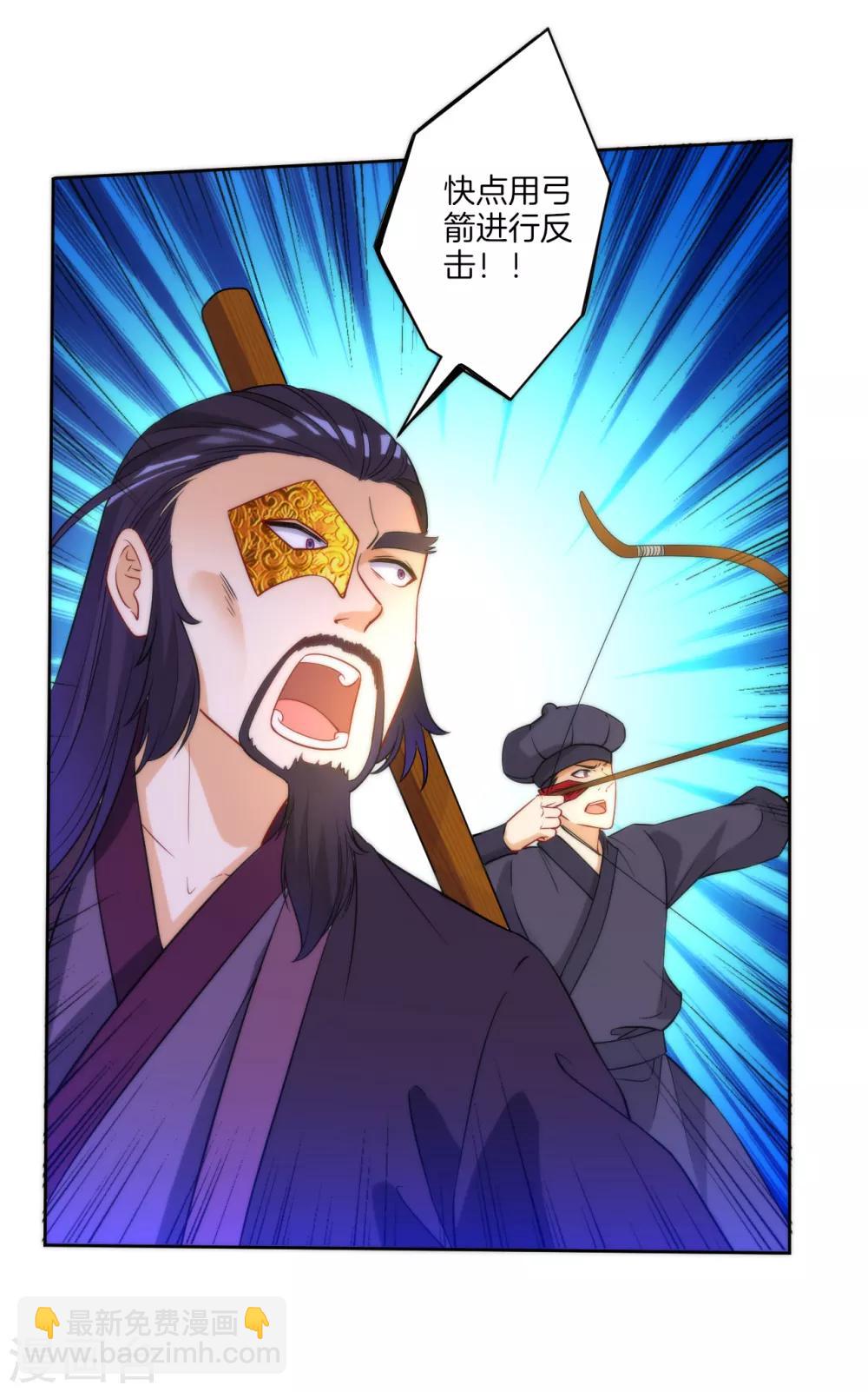 第54话 洞府的出现-第54话