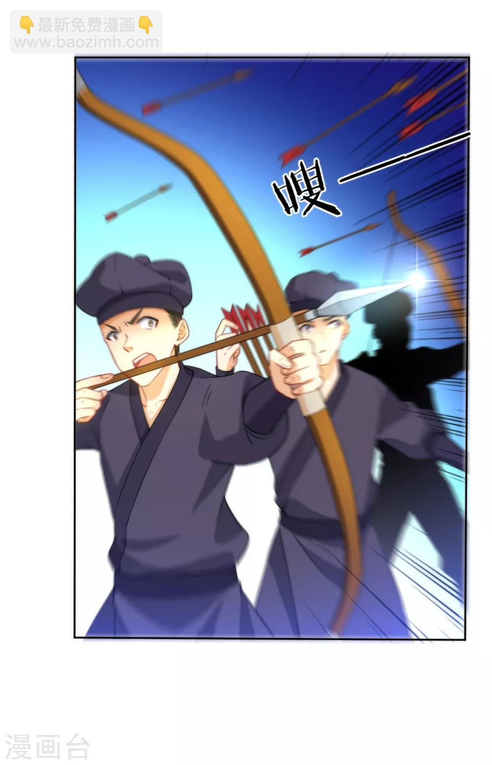 第54话 洞府的出现-第54话