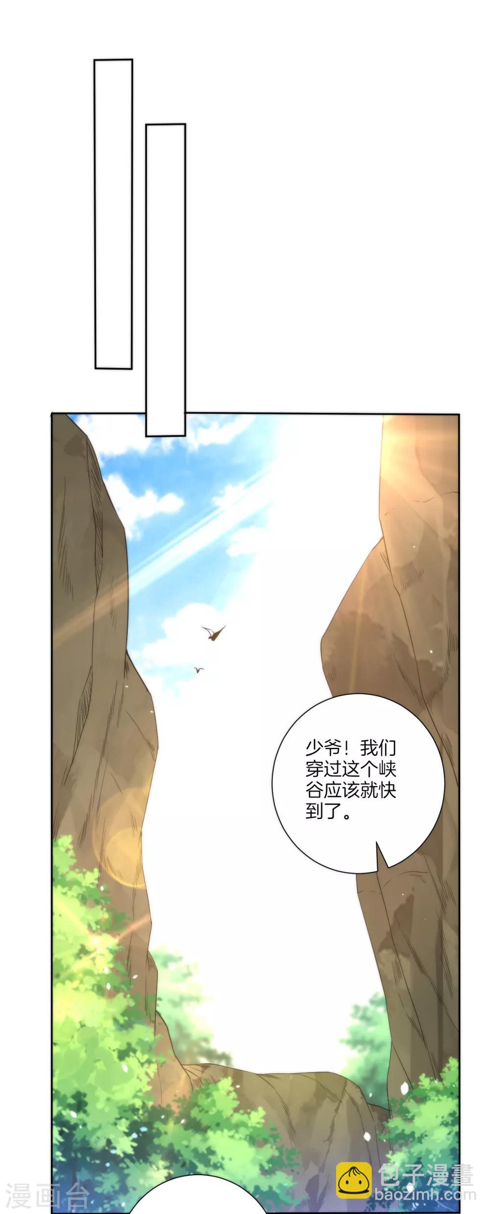 第54话 洞府的出现-第54话