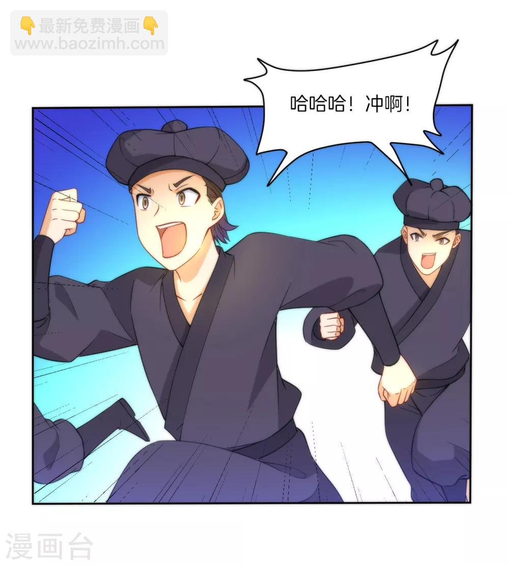 第54话 洞府的出现-第54话