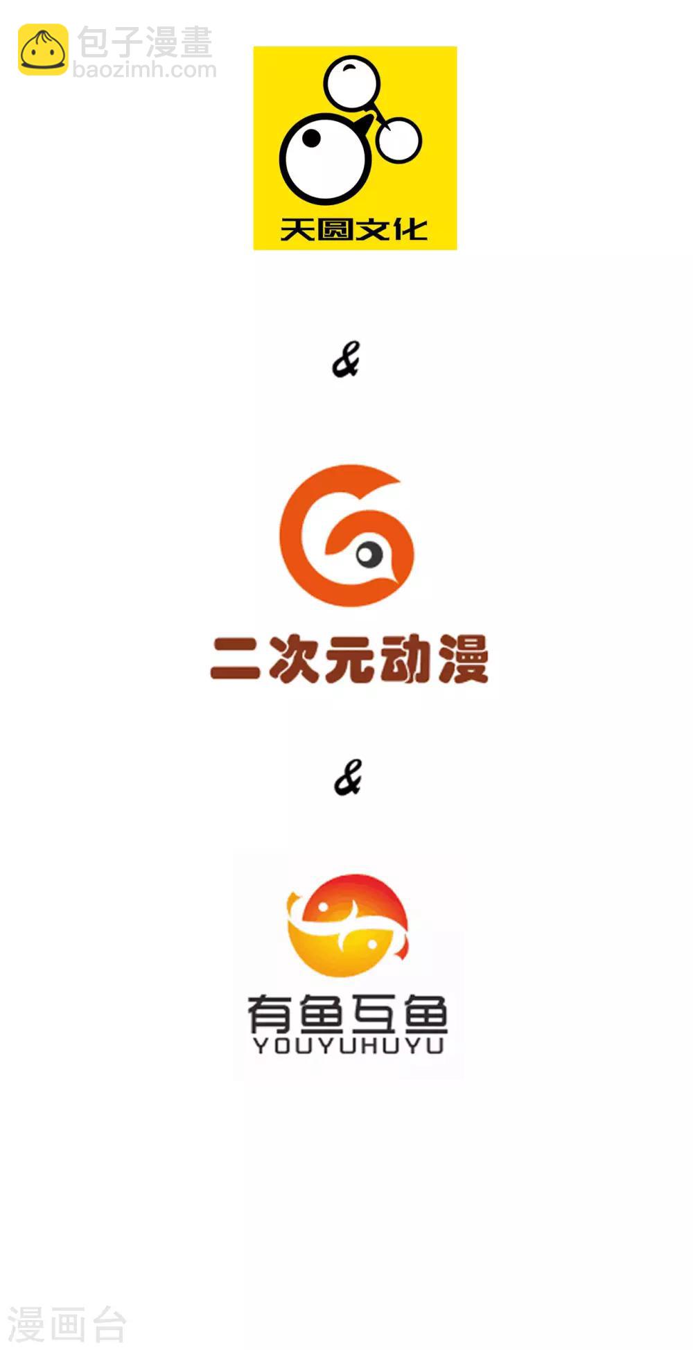 第6话 朋友江源-第6话