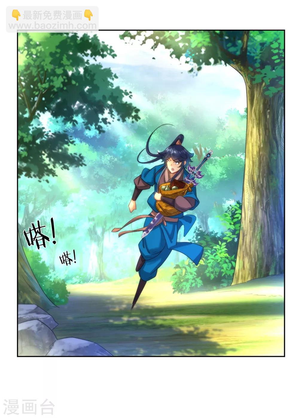 第56话 杀鸡儆猴-第56话
